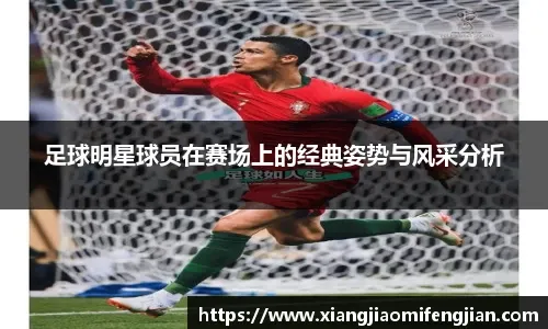 巅峰对决！24岁华子对比24岁哈登，谁更胜一筹？