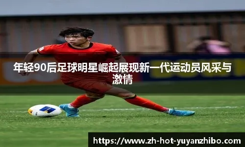 中国棒球推广的现实路径